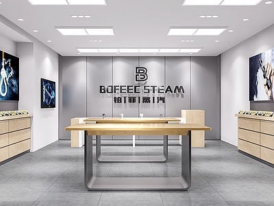 现代烟店