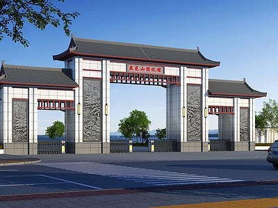 新中式殡仪馆入口大门