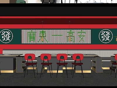 现代港式打边炉卡座区