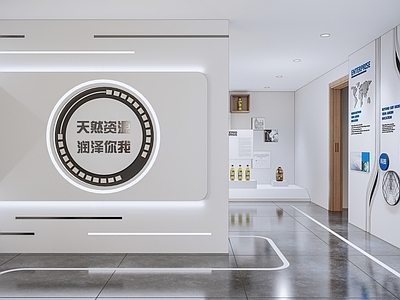 现代简约产品展厅 企业品牌展厅