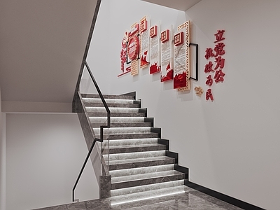 现代楼梯间