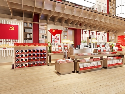 现代书店