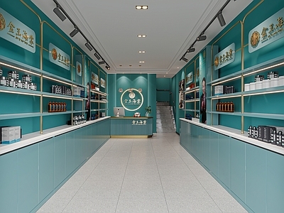 现代保健品店