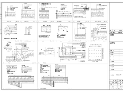 道路标准做法节点 施工图