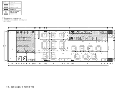 现代简约快餐店 施工图