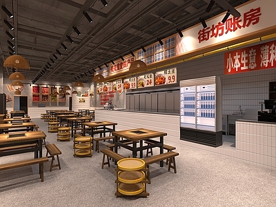 现代火锅店