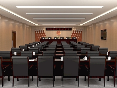 现代党建会议室