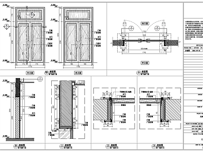 欧式简约门大样 节点详图 通用节点