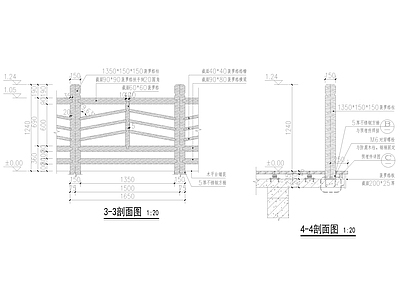 木栏杆 节点详图