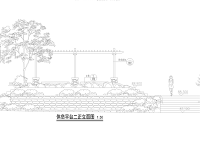 新中式休憩平台及廊架详图 施工图