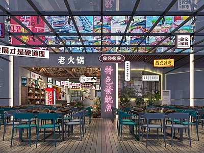 工业风火锅店
