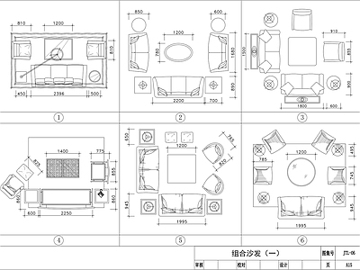 现代简约金螳螂沙发 家具 图库