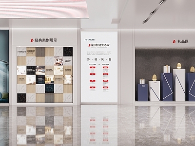 现代电器专卖店