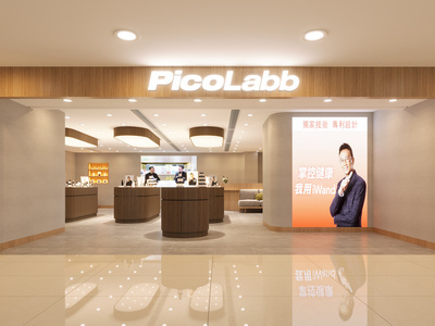 现代美妆店