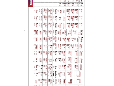 现代简约家装平面图库 平面图块