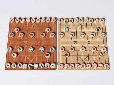 现代象棋 棋牌