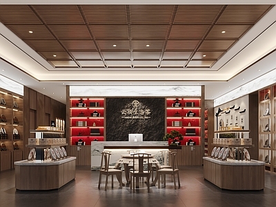 新中式 茶叶店