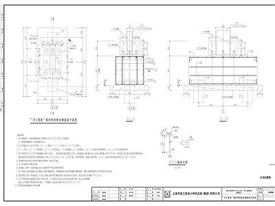 浮云稻影钢结构 施工图