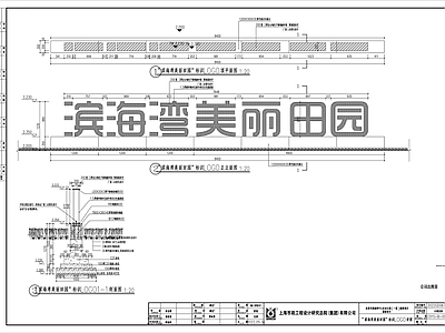 现代湿地农家乐公园景观 施工图 休闲景观