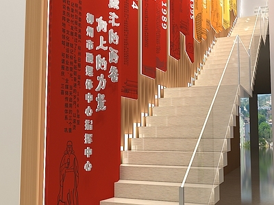 现代楼梯间