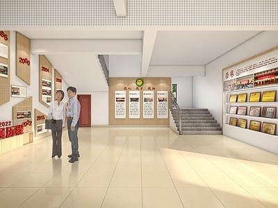 现代党建展厅 荣誉墙展厅