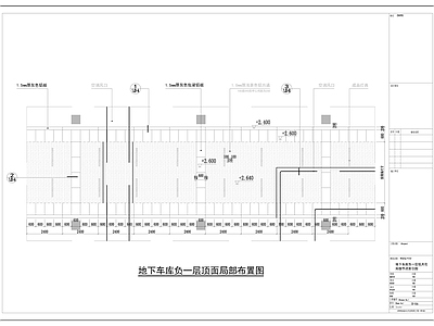 最新详细铝板吊顶节点图 施工图