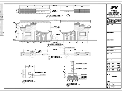 乡村振兴中式景墙 施工图