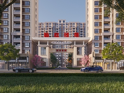 新中式小区 小区入口