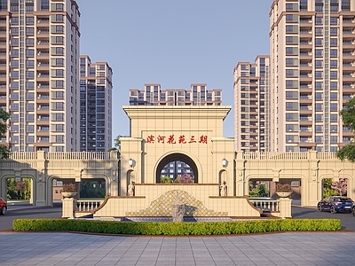 简欧小区大门 小区入口