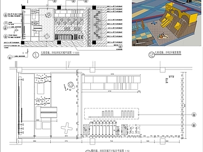 儿童活动区设计 施工图 游乐园