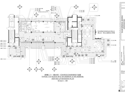 北京棕榈泉2号楼复式样板间 施工图 平层