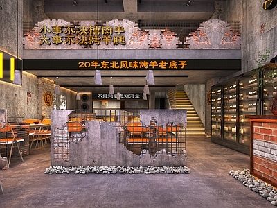 工业风烧烤店