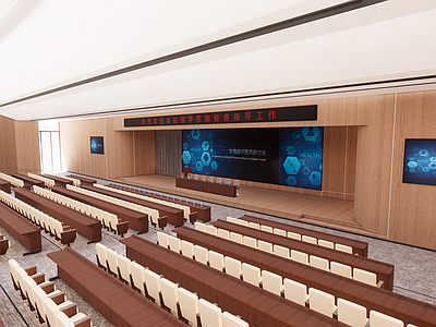 现代报告厅 大型 阶梯