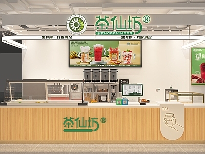 现代奶茶店 水吧 设备 收银台 水果捞柜 备餐区 单层 收银