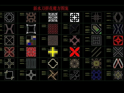 拼花水刀背景拼花CAD 图库