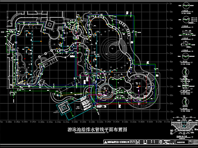 各种游泳池工艺图给排水 施工图