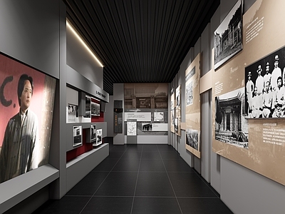 现代党建展厅
