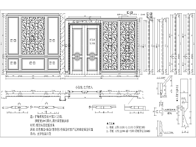 美式别墅整屋木饰面对开房门 施工图 通用节点