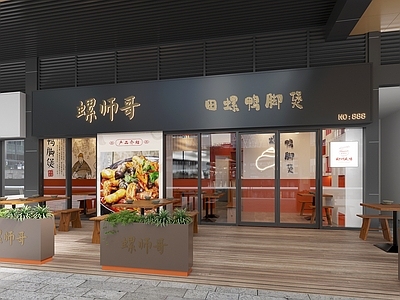 现代田螺鸭爪煲餐厅