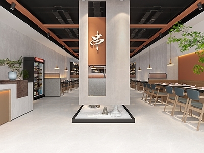 现代火锅串串店