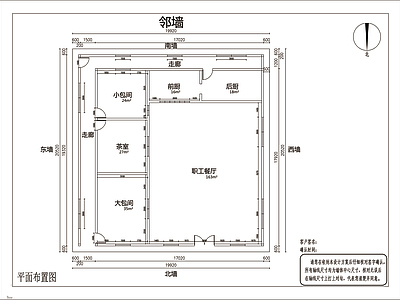 自建房结构 施工图 展销厅