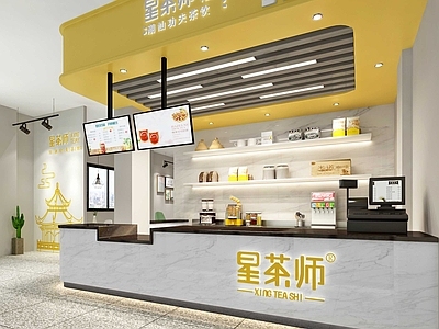 现代奶茶店 备餐区 单层 收银