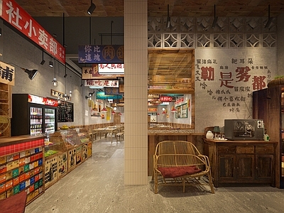 工业风怀旧火锅店