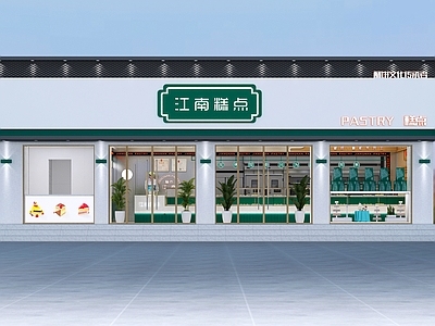现代蛋糕店 桃酥烘焙店