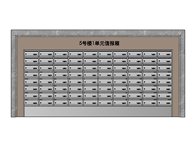 现代信报箱 社区大堂装饰