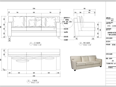 室内家具施工图 节点详图 家具节点