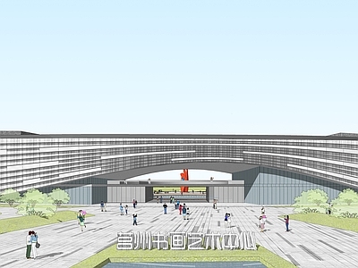 现代市民文化中心