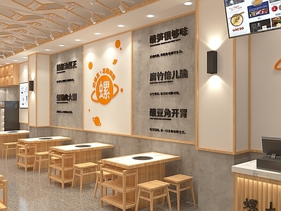 新中式螺蛳粉火锅店 水泥漆 吊顶 火锅桌 壁灯 装饰柜