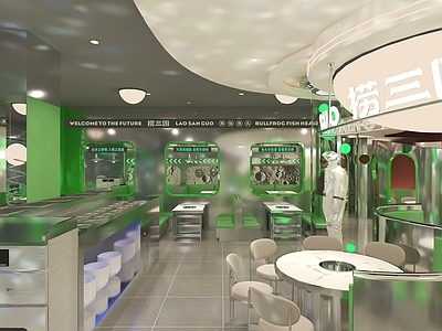现代科技感火锅店 不锈钢 异形造型