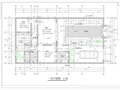 四合院建筑设计 施工图